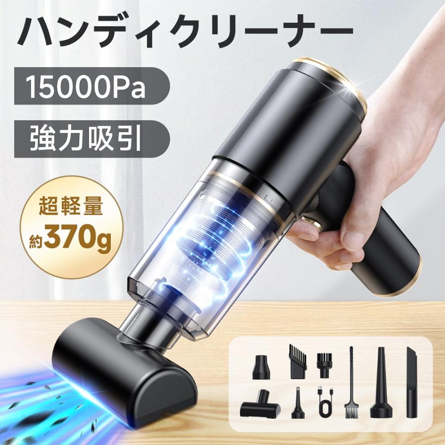 Hokonui 【限定クーポン3043円】ハンディクリーナー 掃除機 車用掃除機