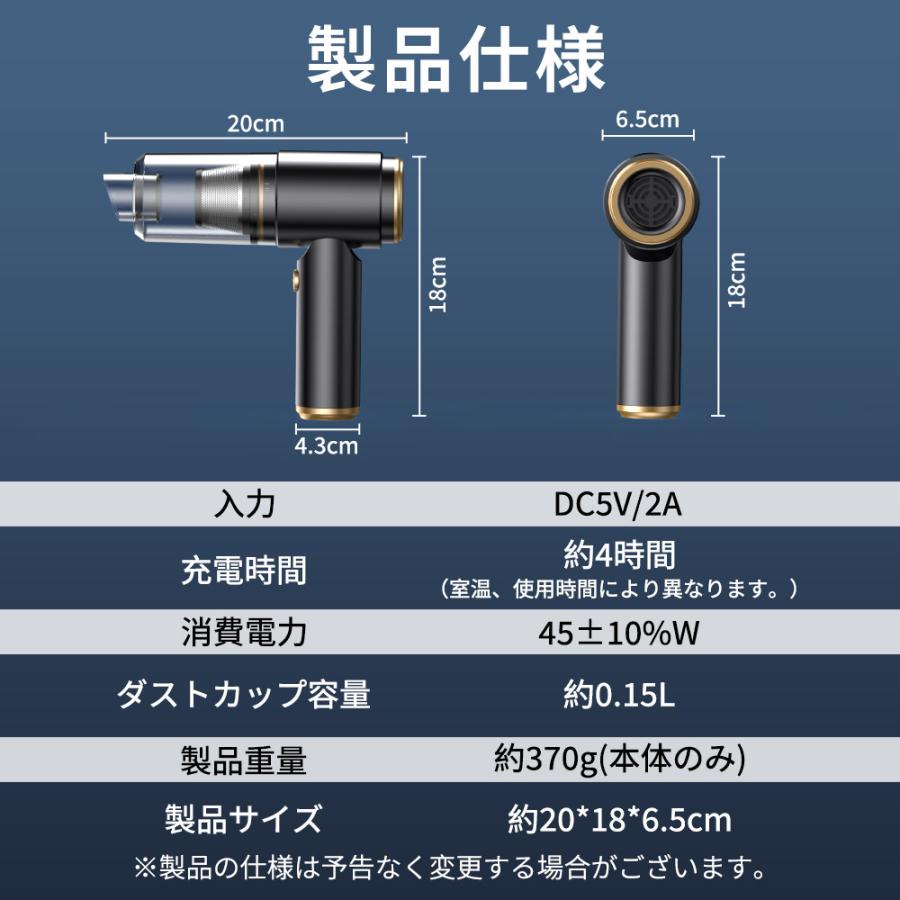 Hokonui 【限定クーポン3080円】ハンディクリーナー 車用掃除機