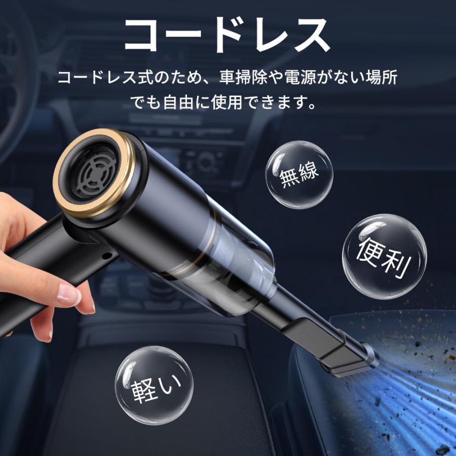 Hokonui 【先着限定クーポン】ハンディクリーナー 掃除機 車用掃除機