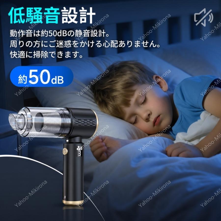 Hokonui 【新登場】ハンディクリーナー コードレス ハンディ掃除機