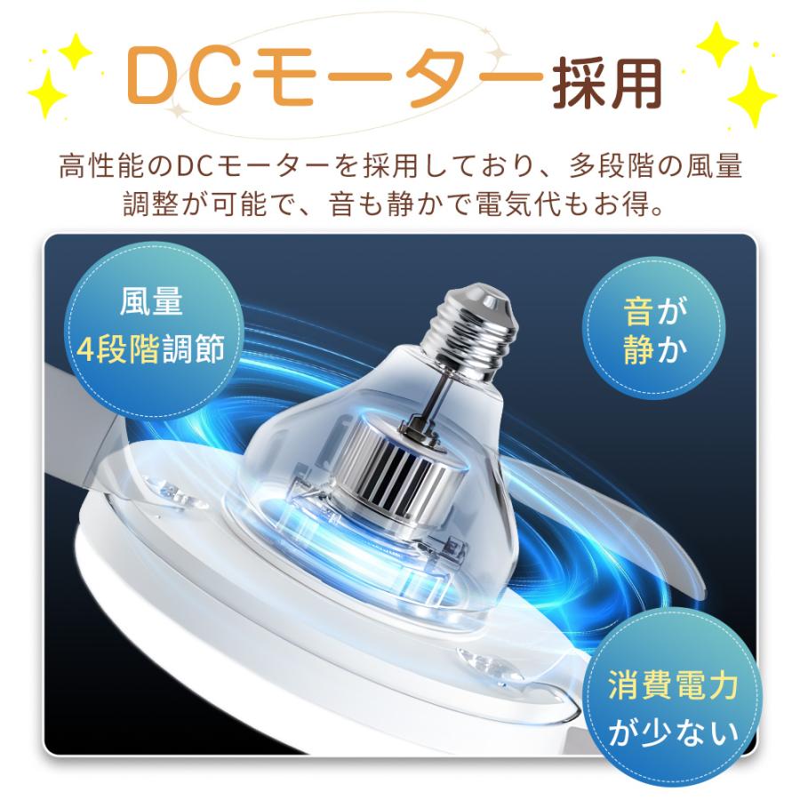 限定クーポン3980円】シーリングファンライト E26 シーリングファン