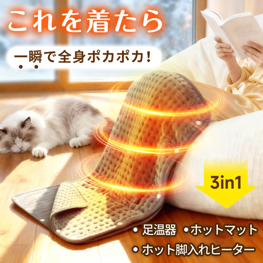 限定クーポン3564円】電気足温器 フットウォーマー フットヒーター 9
