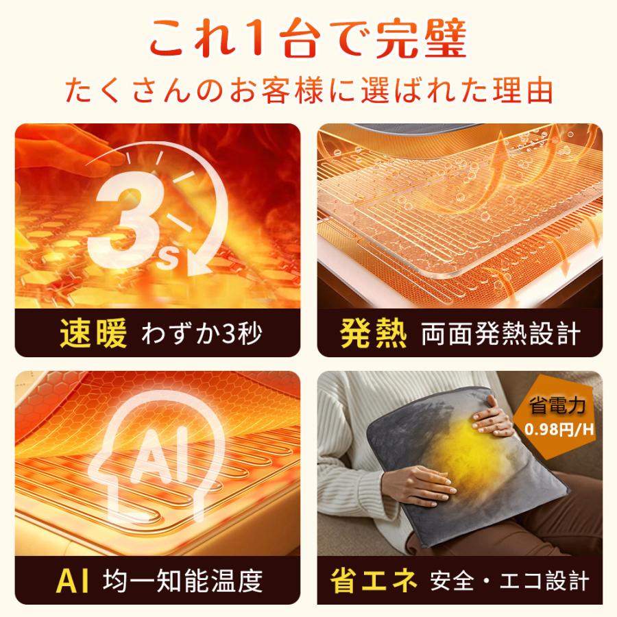 限定クーポン3564円】電気足温器 フットウォーマー フットヒーター 9