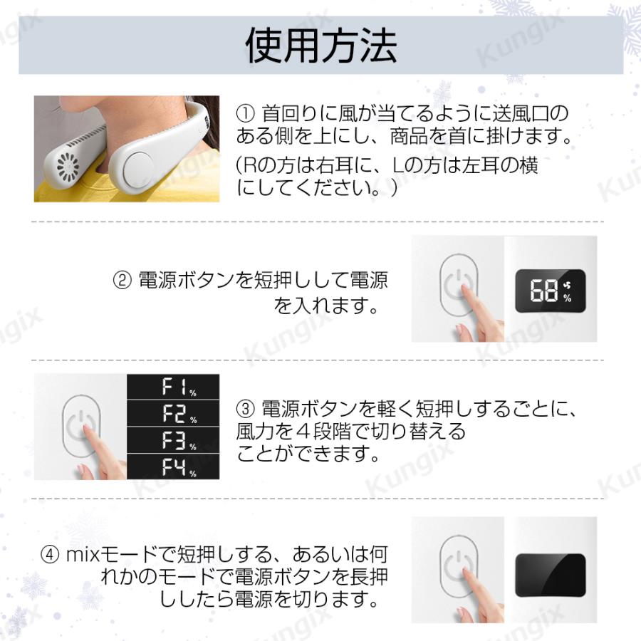 Hokonui 【先着限定クーポン】首掛け扇風機 首掛けファン ネックファン