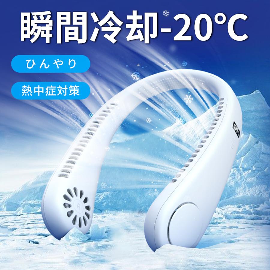 Hokonui 【2026新改良】首掛け扇風機 首掛けファン ネックファン 携帯