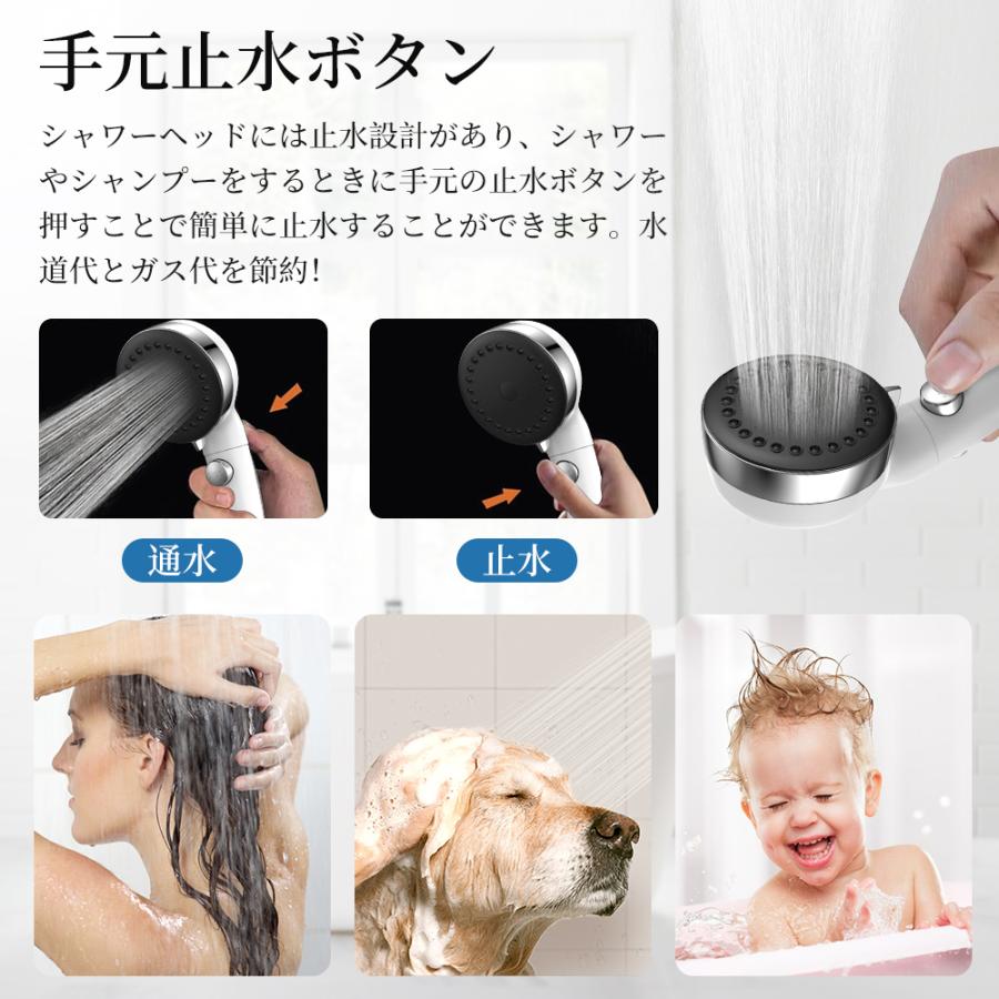 Hokonui シャワーヘッド 節水 手元止水 3段階水圧調整 ミスト
