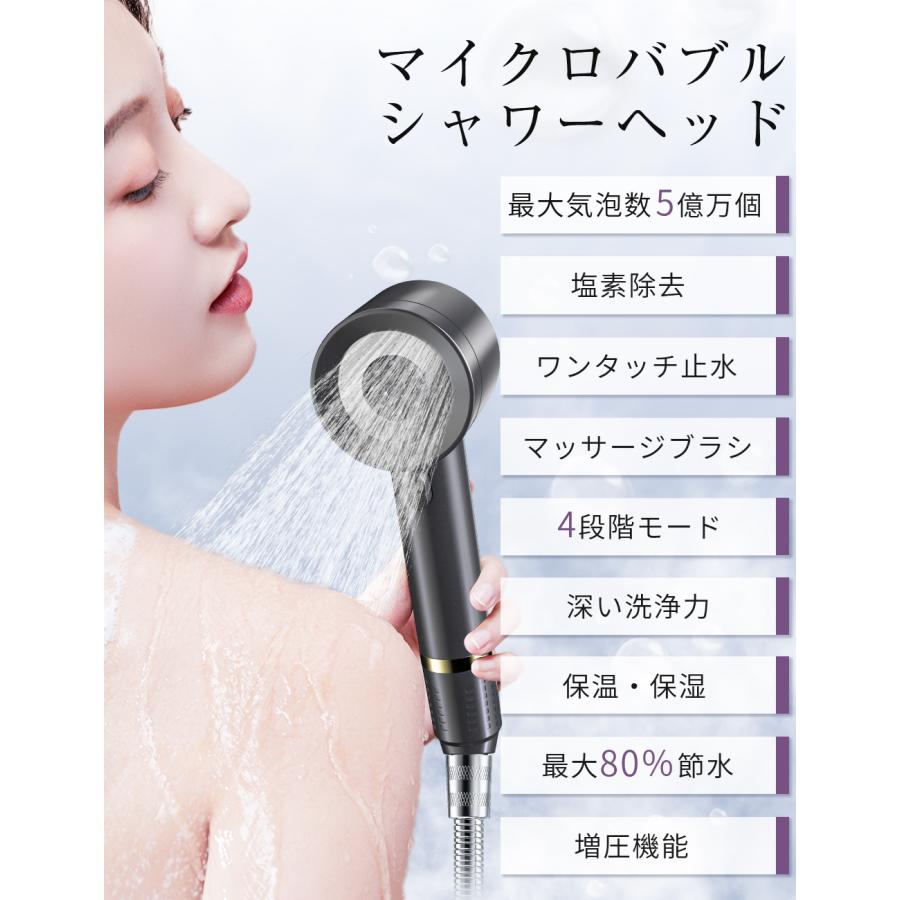 Hokonui 【新生活応援】シャワーヘッド マッサージブラシ機能 Hokonui 【新生活応援】シャワーヘッド マッサージブラシ機能