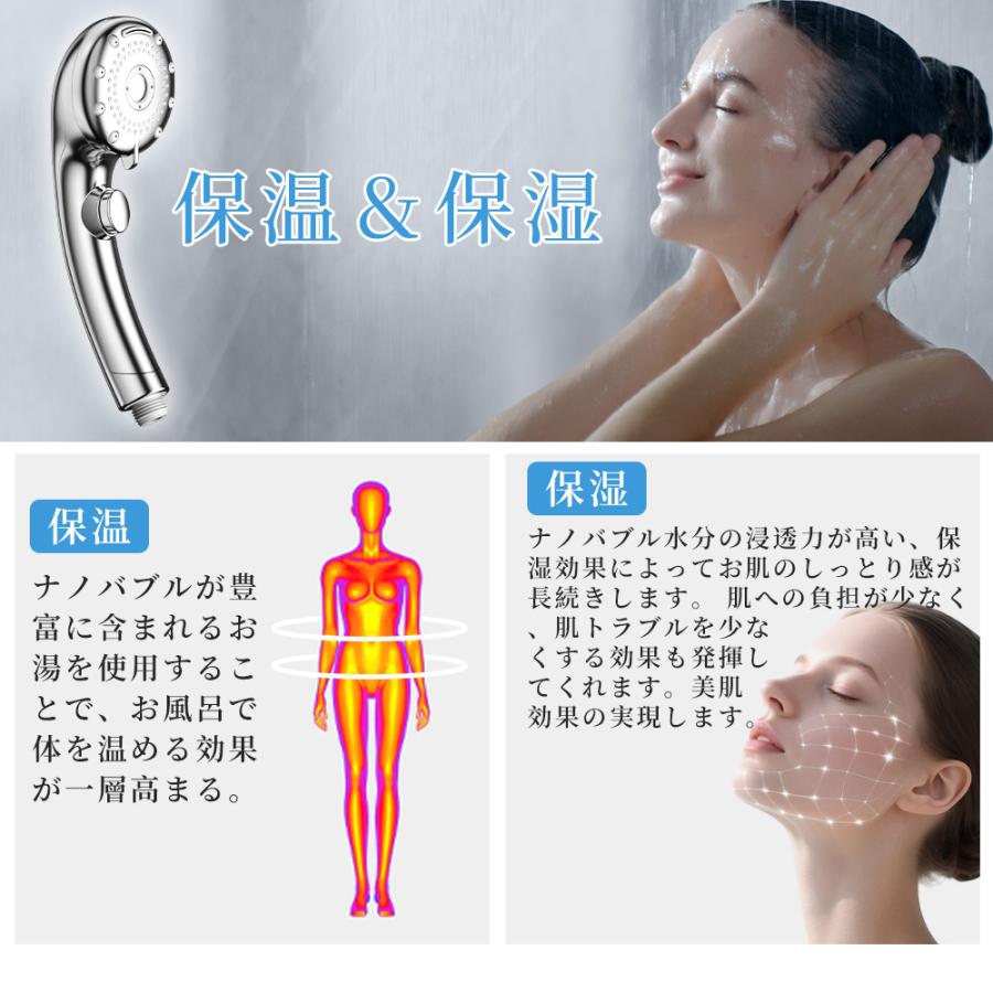 Hokonui 【限定クーポン】シャワーヘッド マイクロナノバブル 塩素除去