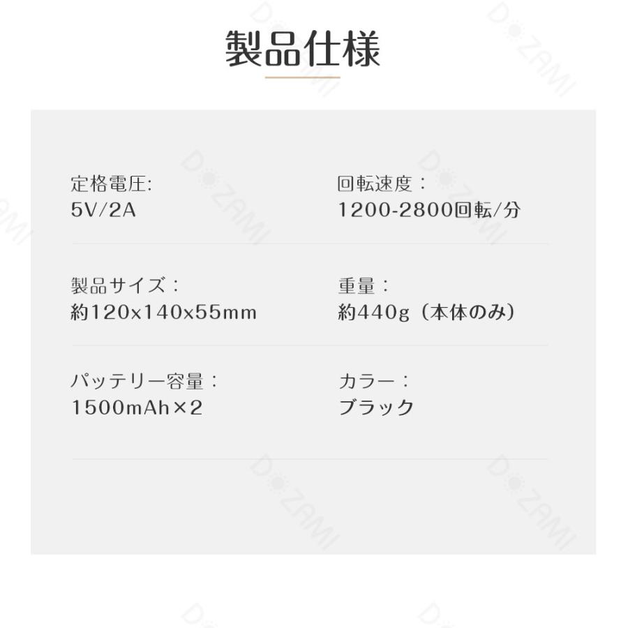 【母の日全品セール中】筋膜リリースガン マッサージガン ハンディガン 筋膜ガン 筋肉リラック ボディケア 6段階調節 4種アタッチメント付｜mikirona｜15