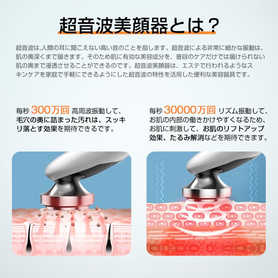 ☆日本の職人技☆美顔器 EMS超音波美顔器 リフトアップ 目元ケア 美容