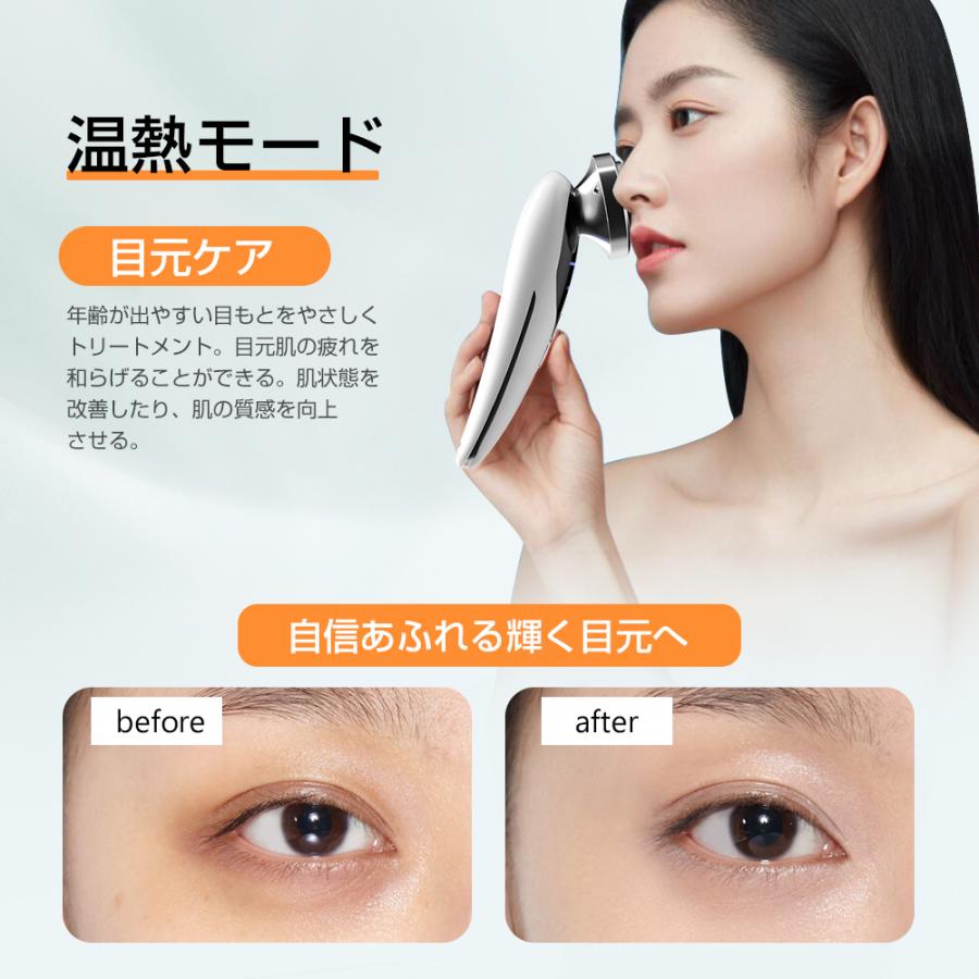 ☆日本の職人技☆美顔器 EMS超音波美顔器 リフトアップ 目元ケア 美容