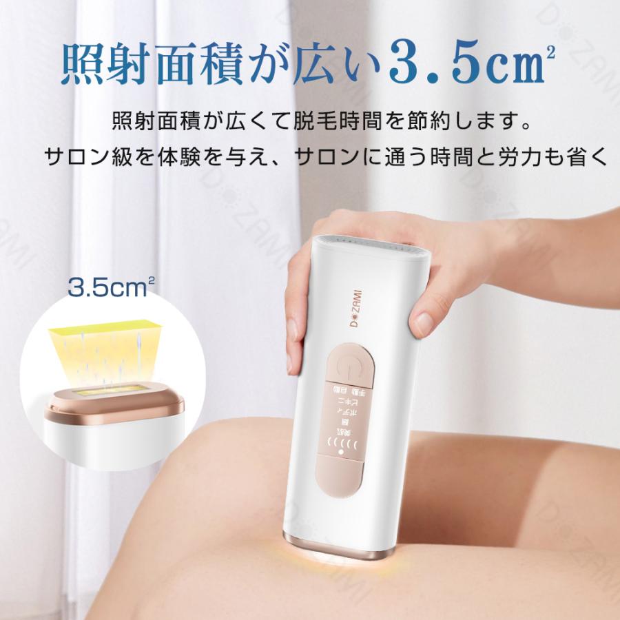 【限定800円クーポン】脱毛器 光美容器 無制限照射回数 メンズ/レディース VIO対応 全身ケア だつもうき脱毛器 ムダ毛ケア 4つモード 5段階｜mikirona｜10