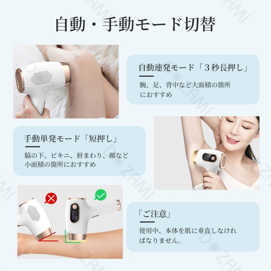 【母の日限定クーポン配布中】脱毛器 光脱毛器 全身脱毛 脱毛器メンズ 脱毛器vio対応 脱毛器女性 だつもうき ムダ毛処理 99万フラッシュ 家庭用 男女兼用｜mikirona｜12