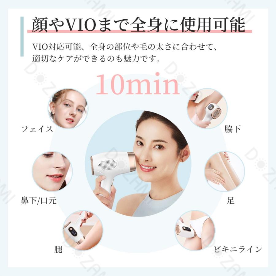 Hokonui 【母の日限定1000円クーポン】脱毛器 光脱毛器 全身脱毛 Hokonui 【母の日限定1000円クーポン】脱毛器 光脱毛器 全身脱毛