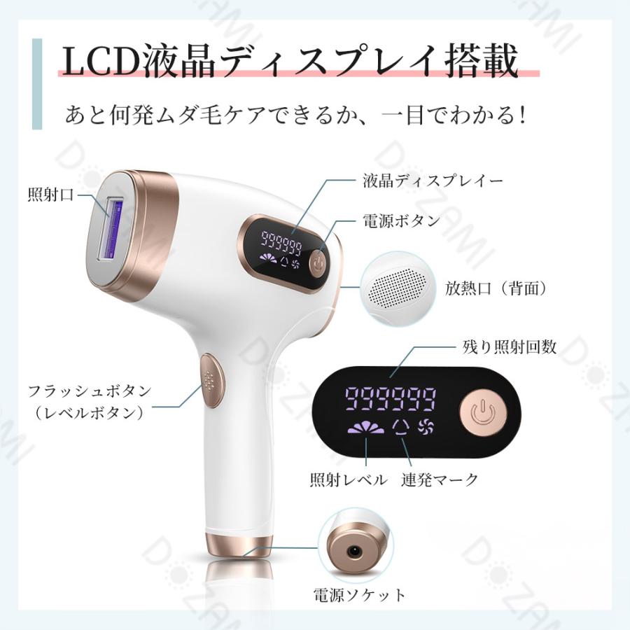 【限定クーポン】脱毛器 光脱毛器 全身脱毛 脱毛器メンズ 脱毛器vio対応 脱毛器女性 だつもうき ムダ毛処理 99万フラッシュ 家庭用 男女兼用｜mikirona｜17