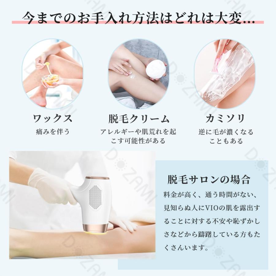 Hokonui 【母の日限定1000円クーポン】脱毛器 光脱毛器 全身脱毛 Hokonui 【母の日限定1000円クーポン】脱毛器 光脱毛器 全身脱毛