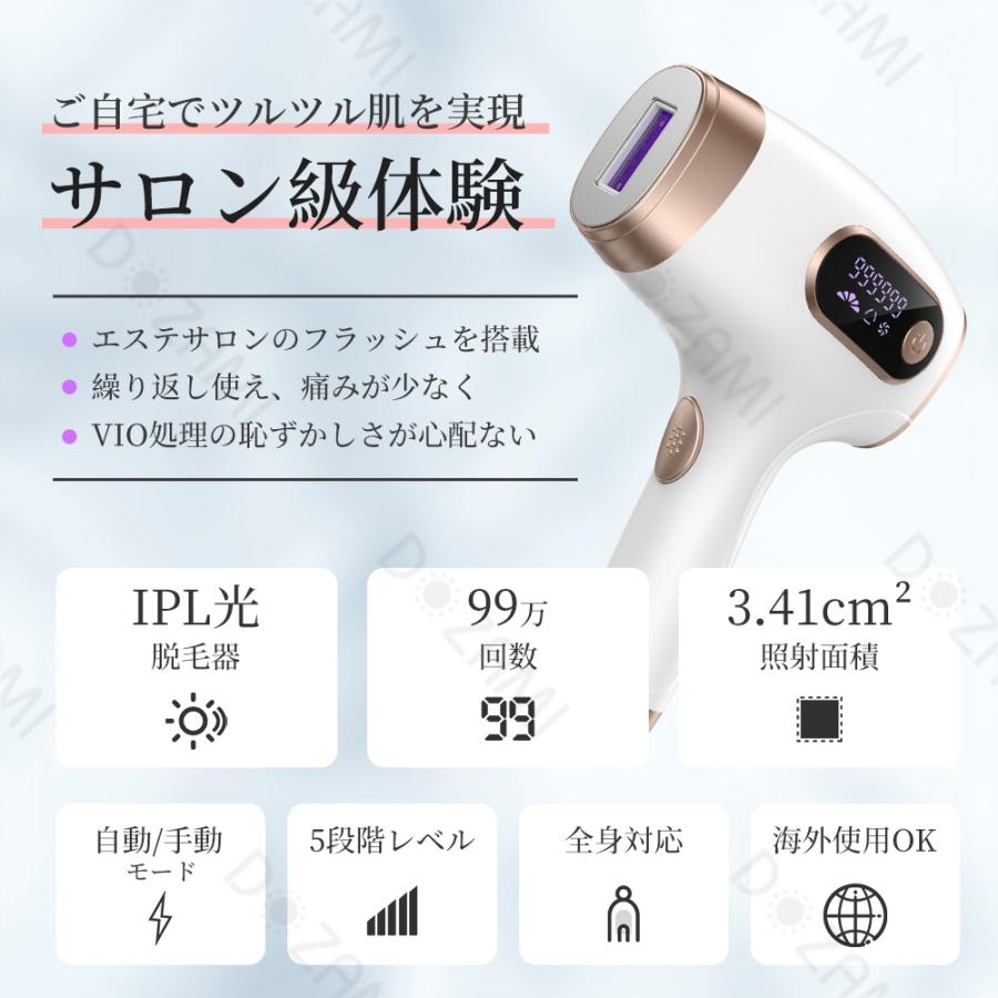 Hokonui 【母の日限定1000円クーポン】脱毛器 光脱毛器 全身脱毛 Hokonui 【母の日限定1000円クーポン】脱毛器 光脱毛器 全身脱毛