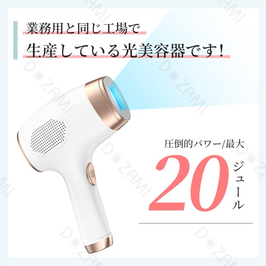 【母の日限定クーポン配布中】脱毛器 光脱毛器 全身脱毛 脱毛器メンズ 脱毛器vio対応 脱毛器女性 だつもうき ムダ毛処理 99万フラッシュ 家庭用 男女兼用｜mikirona｜05