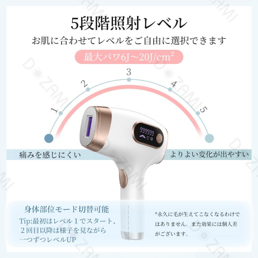 【母の日限定クーポン配布中】脱毛器 光脱毛器 全身脱毛 脱毛器メンズ 脱毛器vio対応 脱毛器女性 だつもうき ムダ毛処理 99万フラッシュ 家庭用 男女兼用｜mikirona｜07