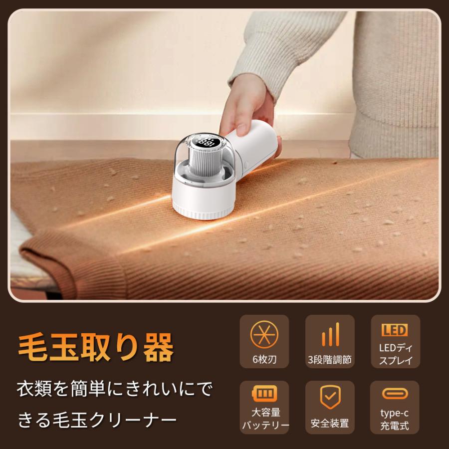 Hokonui 【 限定特典】毛玉取り器 毛玉取り 電動 毛玉クリーナー