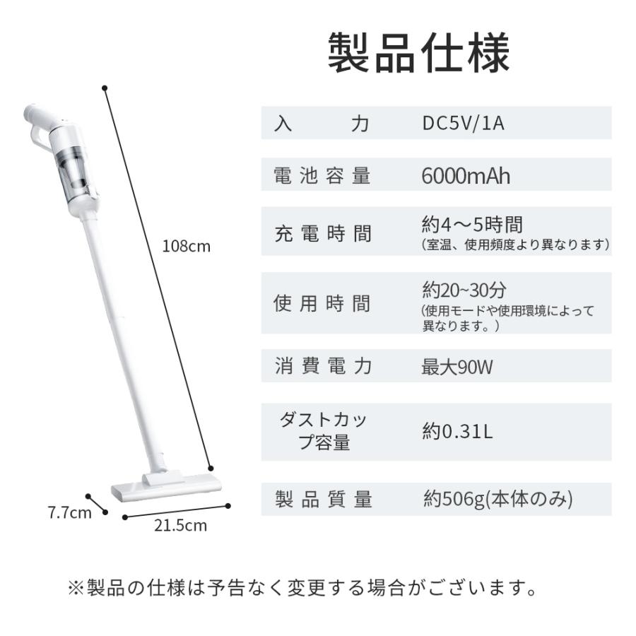 Hokonui 【限定クーポン3990円】掃除機 コードレス スティック