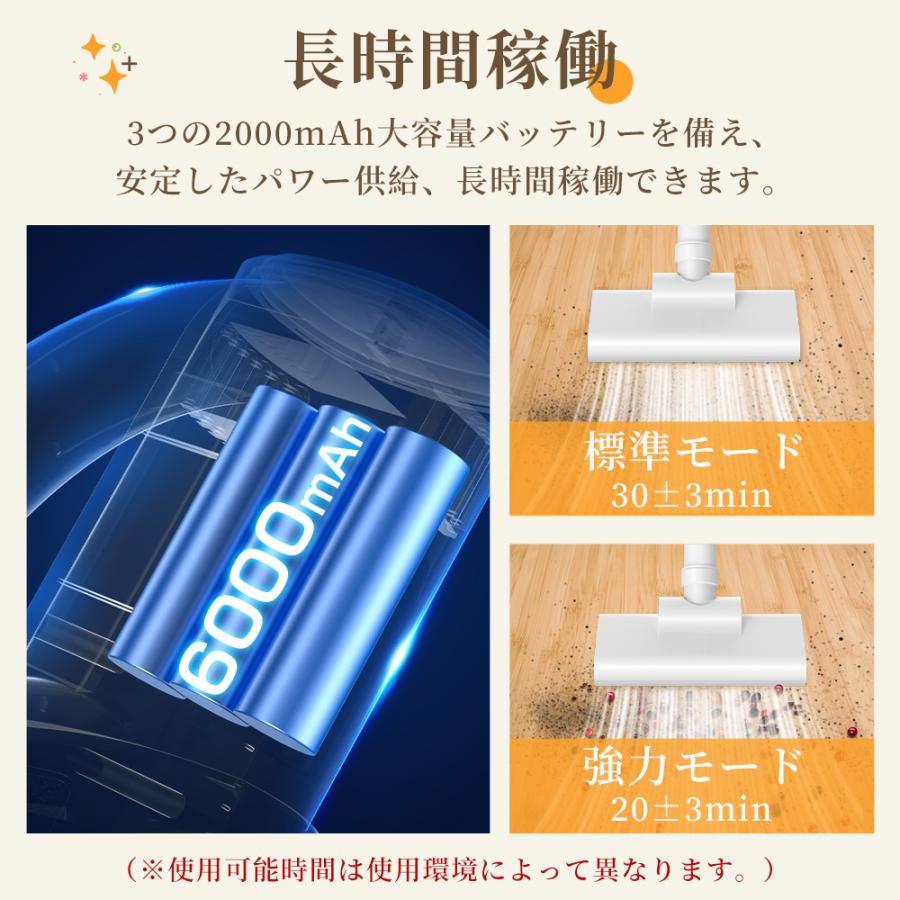 【限定クーポン4780円】掃除機 2段階強力吸引 コードレス掃除機 スティッククリーナー ハンディクリーナー スティック掃除機 ハンディー掃除機 フィルター家庭用の画像