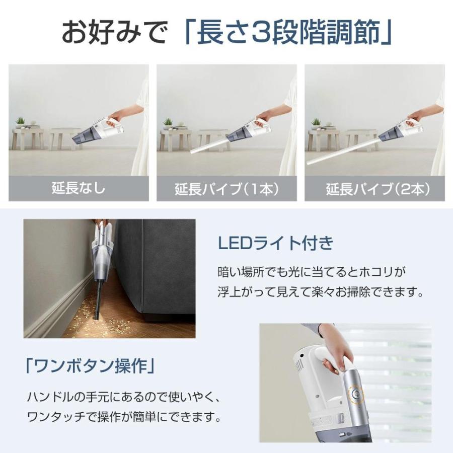 【限定クーポン4780円】掃除機 2段階強力吸引 コードレス掃除機 スティッククリーナー ハンディクリーナー スティック掃除機 ハンディー掃除機 フィルター家庭用の画像
