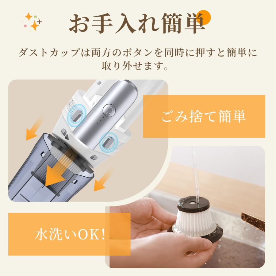 【限定クーポン4780円】掃除機 2段階強力吸引 コードレス掃除機 スティッククリーナー ハンディクリーナー スティック掃除機 ハンディー掃除機 フィルター家庭用の画像