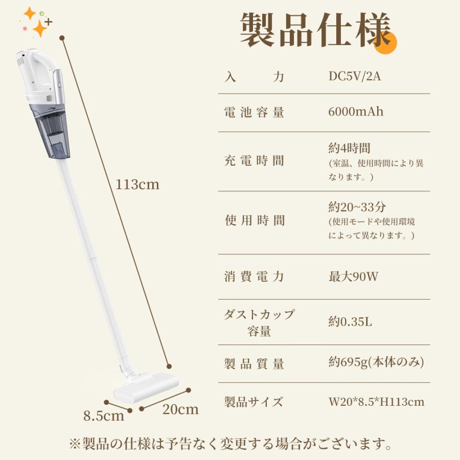 【限定クーポン4780円】掃除機 2段階強力吸引 コードレス掃除機 スティッククリーナー ハンディクリーナー スティック掃除機 ハンディー掃除機 フィルター家庭用の画像