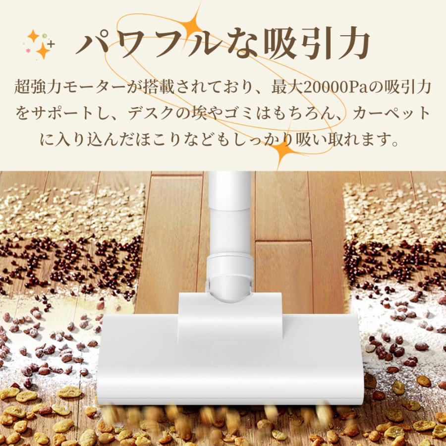 【限定クーポン4780円】掃除機 2段階強力吸引 コードレス掃除機 スティッククリーナー ハンディクリーナー スティック掃除機 ハンディー掃除機 フィルター家庭用の画像