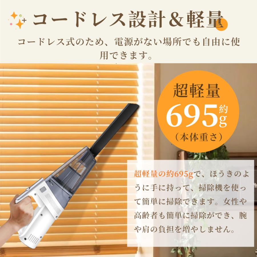 【限定クーポン4780円】掃除機 2段階強力吸引 コードレス掃除機 スティッククリーナー ハンディクリーナー スティック掃除機 ハンディー掃除機 フィルター家庭用の画像
