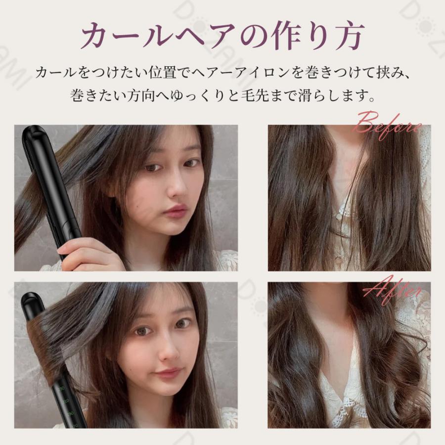 母の日】ヘアアイロン ストレート カールアイロン ヘアケア 母の日】ヘアアイロン ストレート カールアイロン ヘアケア