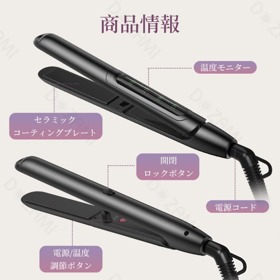 母の日】ヘアアイロン ストレート カールアイロン ヘアケア 母の日】ヘアアイロン ストレート カールアイロン ヘアケア