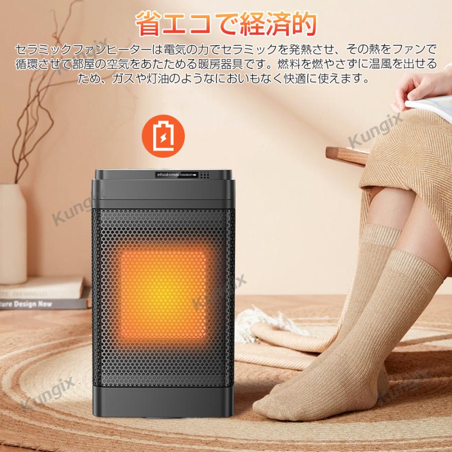 Hokonui 【寒さ対策限定】ファンヒーター セラミックヒーター Hokonui 【寒さ対策限定】ファンヒーター セラミックヒーター