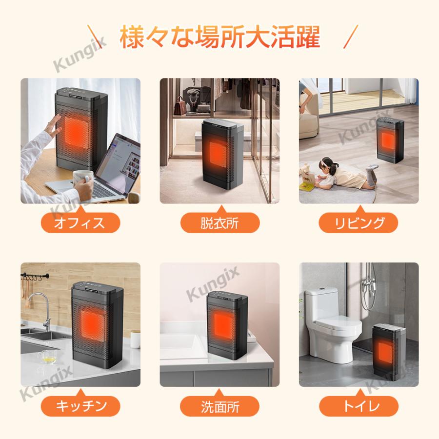 Hokonui 【寒さ対策限定】ファンヒーター セラミックヒーター Hokonui 【寒さ対策限定】ファンヒーター セラミックヒーター