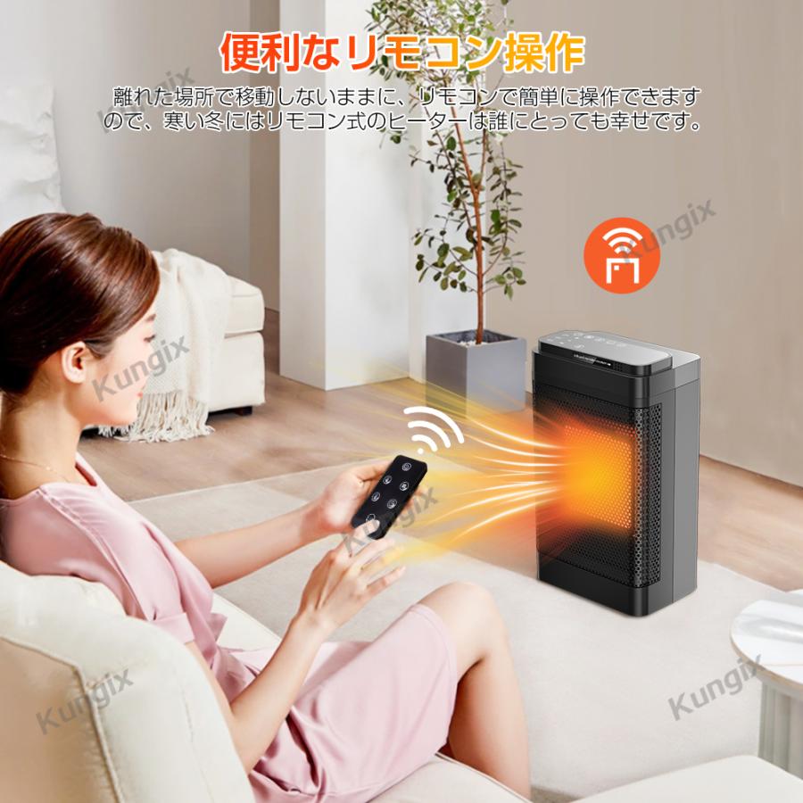 Hokonui 【寒さ対策限定】ファンヒーター セラミックヒーター Hokonui 【寒さ対策限定】ファンヒーター セラミックヒーター