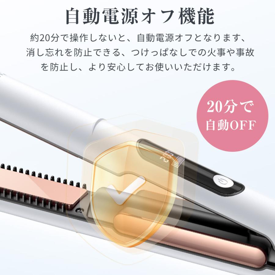 先着限定クーポン】ヘアアイロン コードレス 2WAYカール/ストレート 5