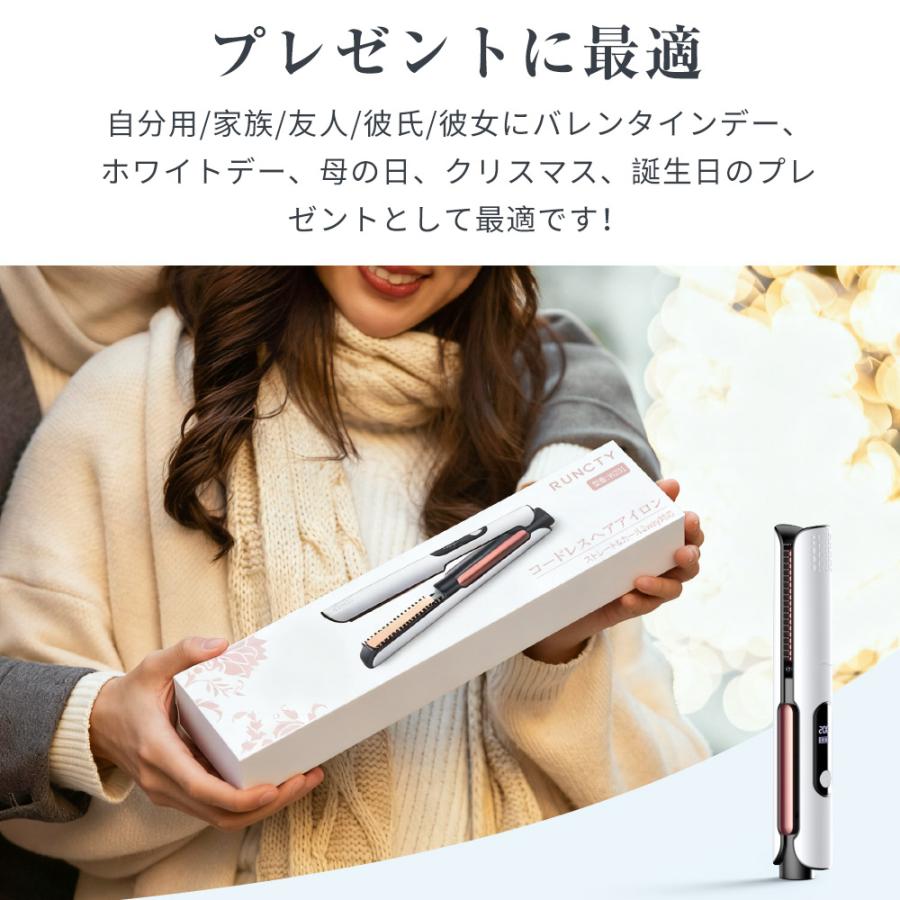 先着限定クーポン】ヘアアイロン コードレス 2WAYカール/ストレート 5