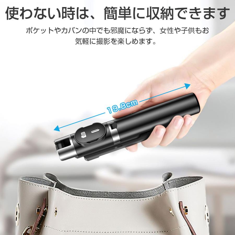 最新型】セルカ棒 自撮り棒 三脚付き LEDライト Bluetooth