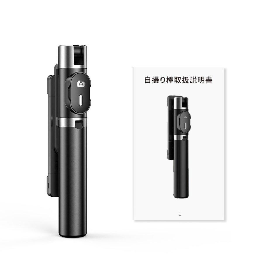 最新型】セルカ棒 自撮り棒 三脚付き LEDライト Bluetooth 最新型】セルカ棒 自撮り棒 三脚付き LEDライト Bluetooth