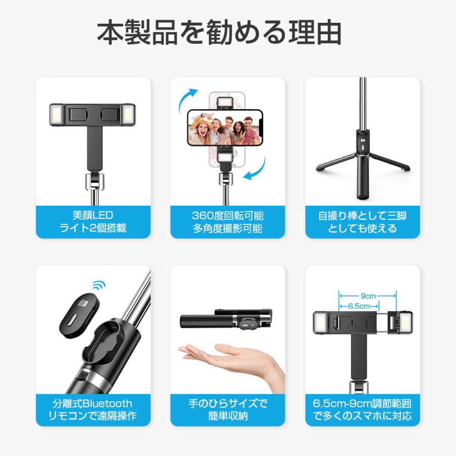 再入荷 自撮り棒 軽い セルカ棒 iphone 三脚付き スマホ リモコン 白c