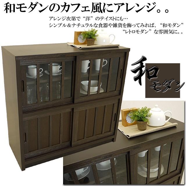 食器棚 ロータイプ キャビネット ブラウン 幅90cm 大川家具 戸棚 完成品 和風収納家具 リビング収納 和風食器棚 飾り棚 和モダン |  | 01
