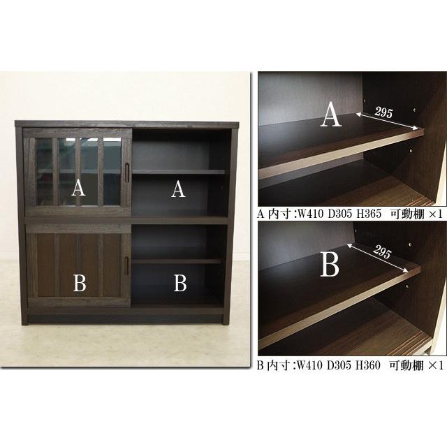 食器棚 ロータイプ キャビネット ブラウン 幅90cm 大川家具 戸棚 完成品 和風収納家具 リビング収納 和風食器棚 飾り棚 和モダン |  | 03