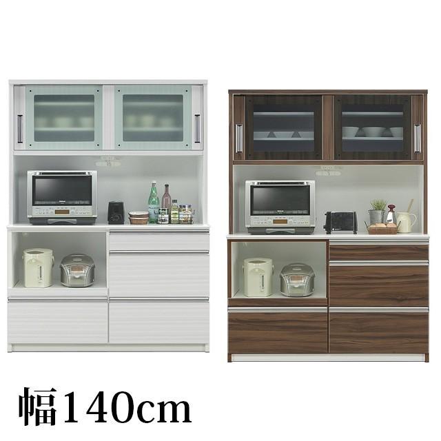 昭和レトロ 食器棚 キャビネット 吊り戸棚 ナチュラル ベージュ