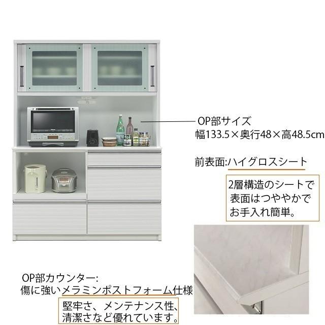 食器棚 幅140糎 御厨子所納める 夕めしゲーム盤 領域ゲーム盤 高さ190糎 棚 御厨子所 仕合わせ 食器 御厨子所仕合わせ 国産