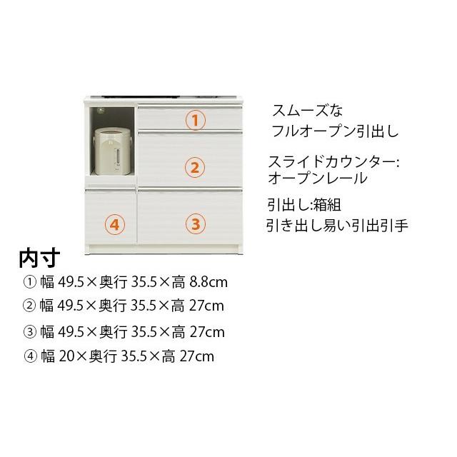 食器棚 幅90cm オープン食器棚 キッチン収納 ダイニングボード レンジボード 高さ190cm 棚 台所 ラック 食器 キッチンラック 国産の画像