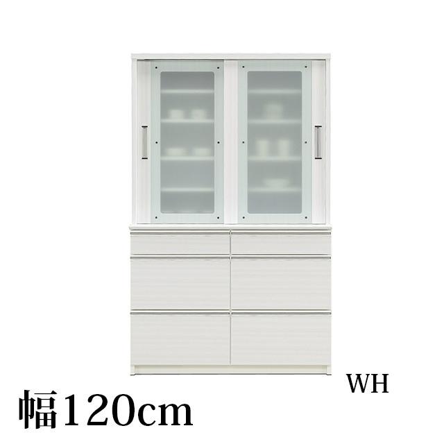 食器棚 幅120cm キッチン収納 ダイニングボード レンジボード 高さ190cm 棚 台所 ラック 食器 キッチンラック 国産