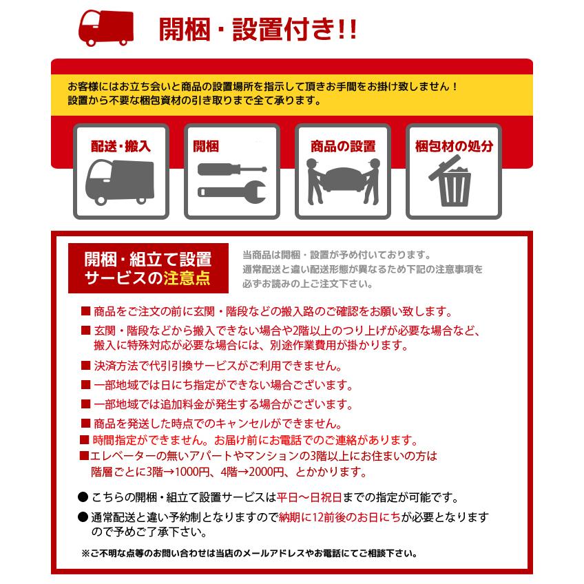 開梱・設置付き バーカウンター 幅140cm カウンターテーブル 高さ105cm 間仕切りカウンター キッチン収納 収納家具 食器棚 国産｜mikitty｜02