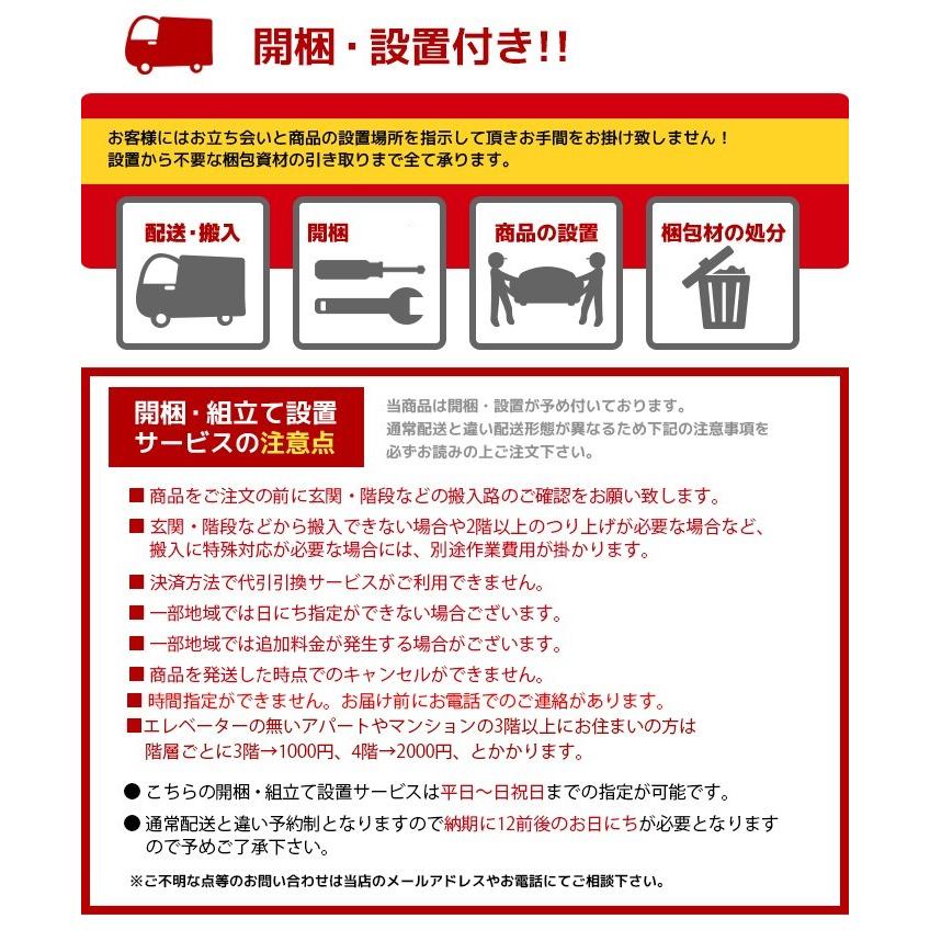 食器棚 幅130cm キッチン収納 キッチンボード 収納庫 収納 棚 ラック 国産 和風モダン 有明 開梱設置付き |  | 02