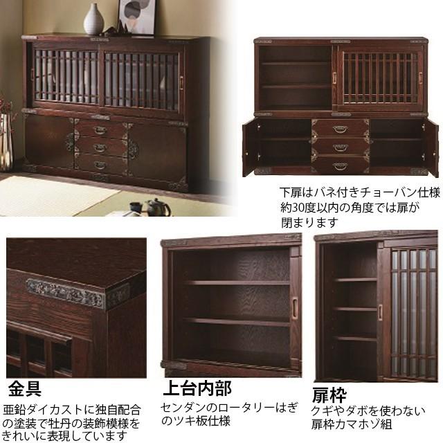 民芸家具時代箪笥金具箪笥飾り棚茶棚茶箪笥キャビネットサイドボード